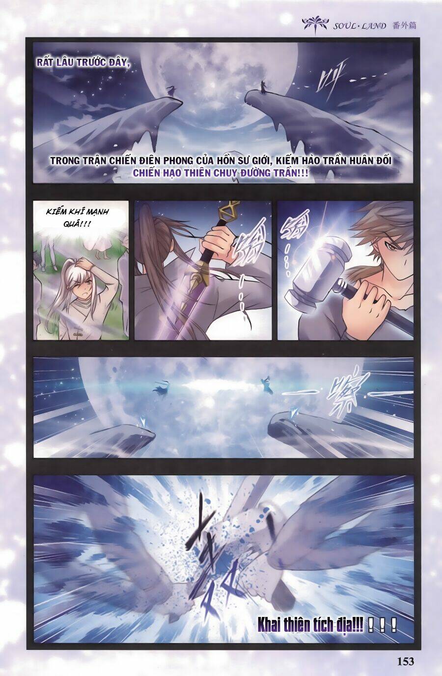 phá la loạn xạ chapter 17 11