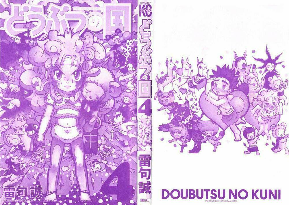 doubutsu no kuni - vương quốc thú vật chapter 11 5