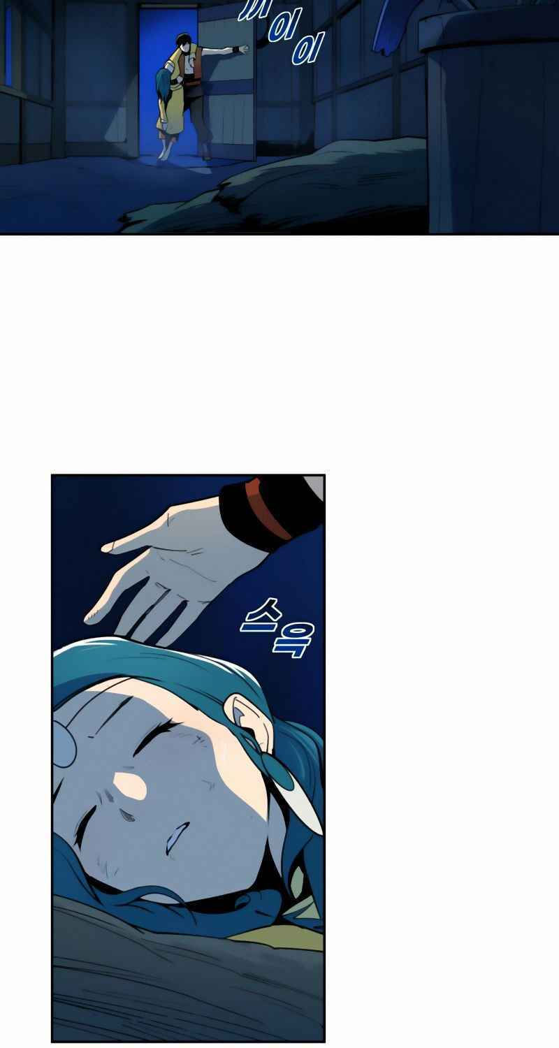 thiếu niên kiếm sư chapter 5 82