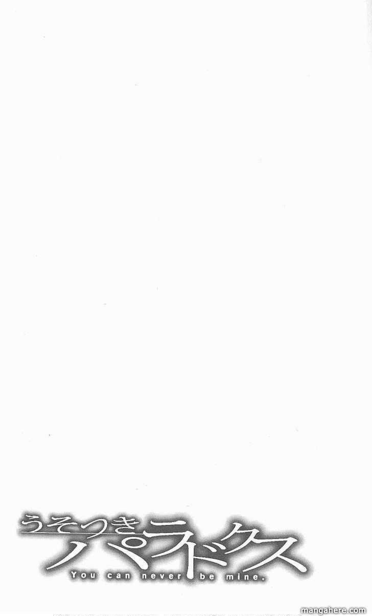 usotsuki paradox chapter 6 21