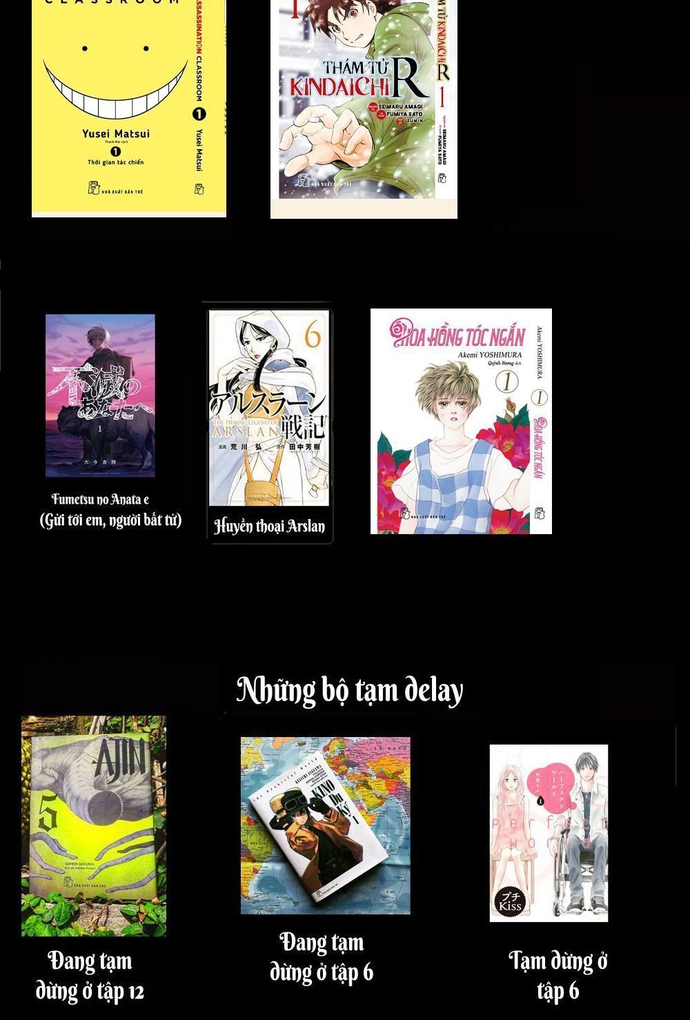 shounen no kyoukai chapter 12.5 22