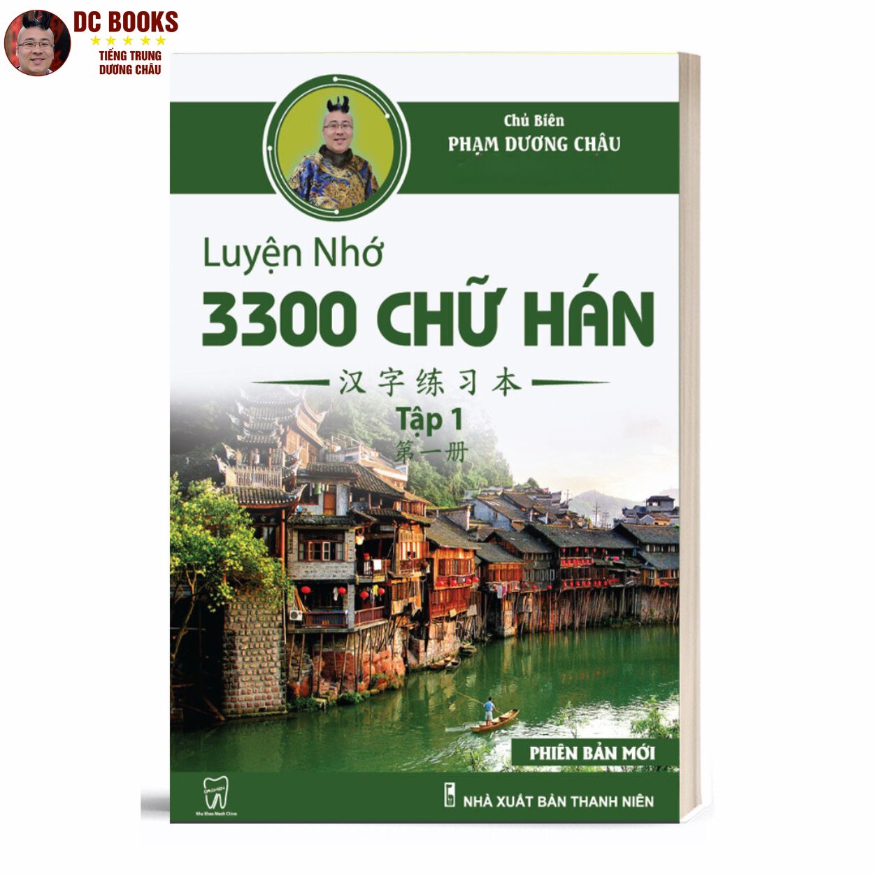 Sách Luyện Nhớ 3300 Chữ Hán Qua Câu Chuyện - Tập 1 - Sách Tập Viết Chữ Hán - Phạm Dương Châu