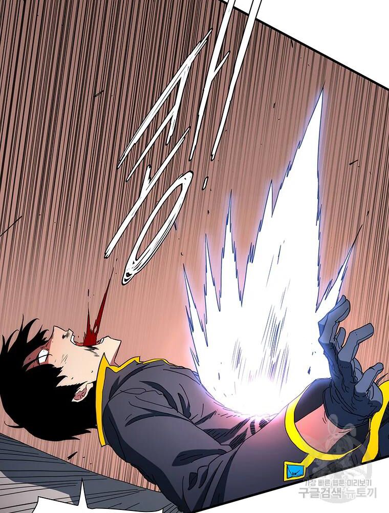 các chòm sao chỉ chú ý mình tôi chapter 30 92