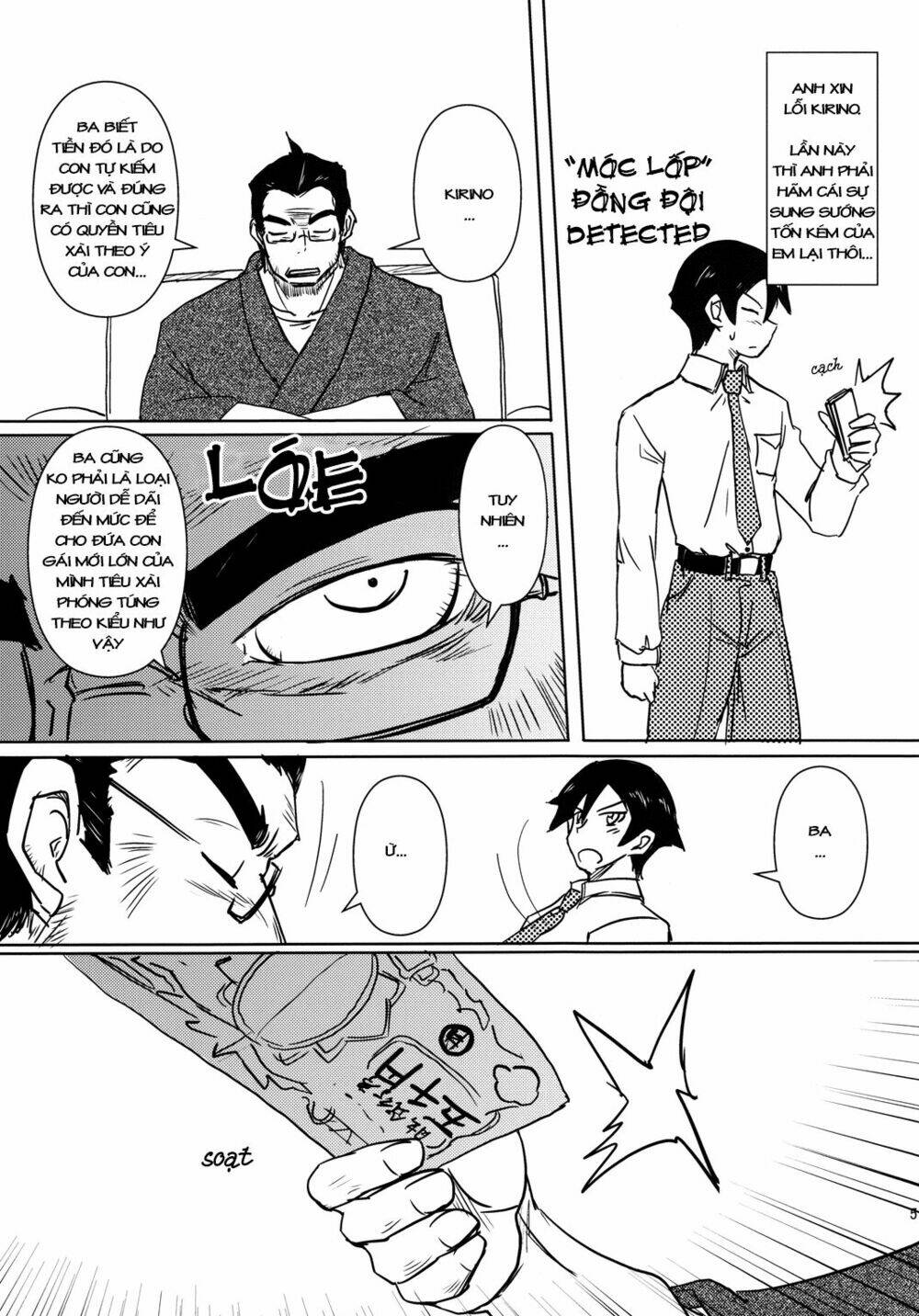 oreimo dj collection chapter 1 6