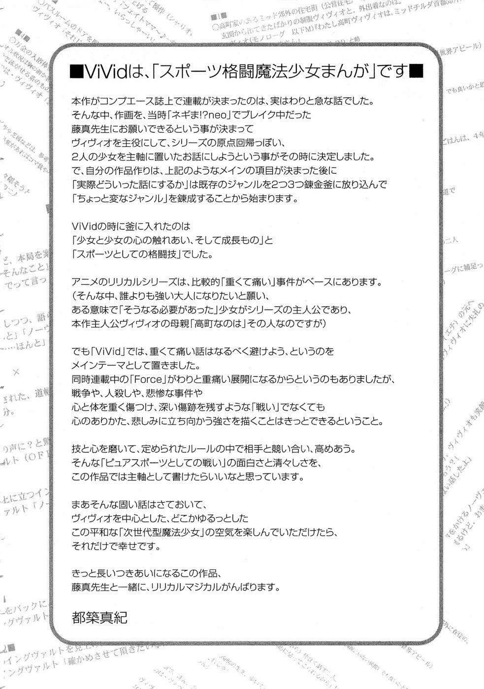 mahou shoujo lyrical nanoha vivid chapter 7 34