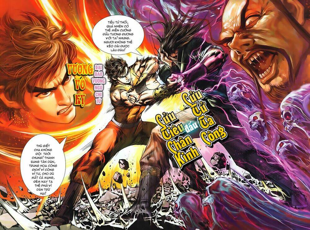 tuý quyền - hoàng ngọc lang chapter 1 16