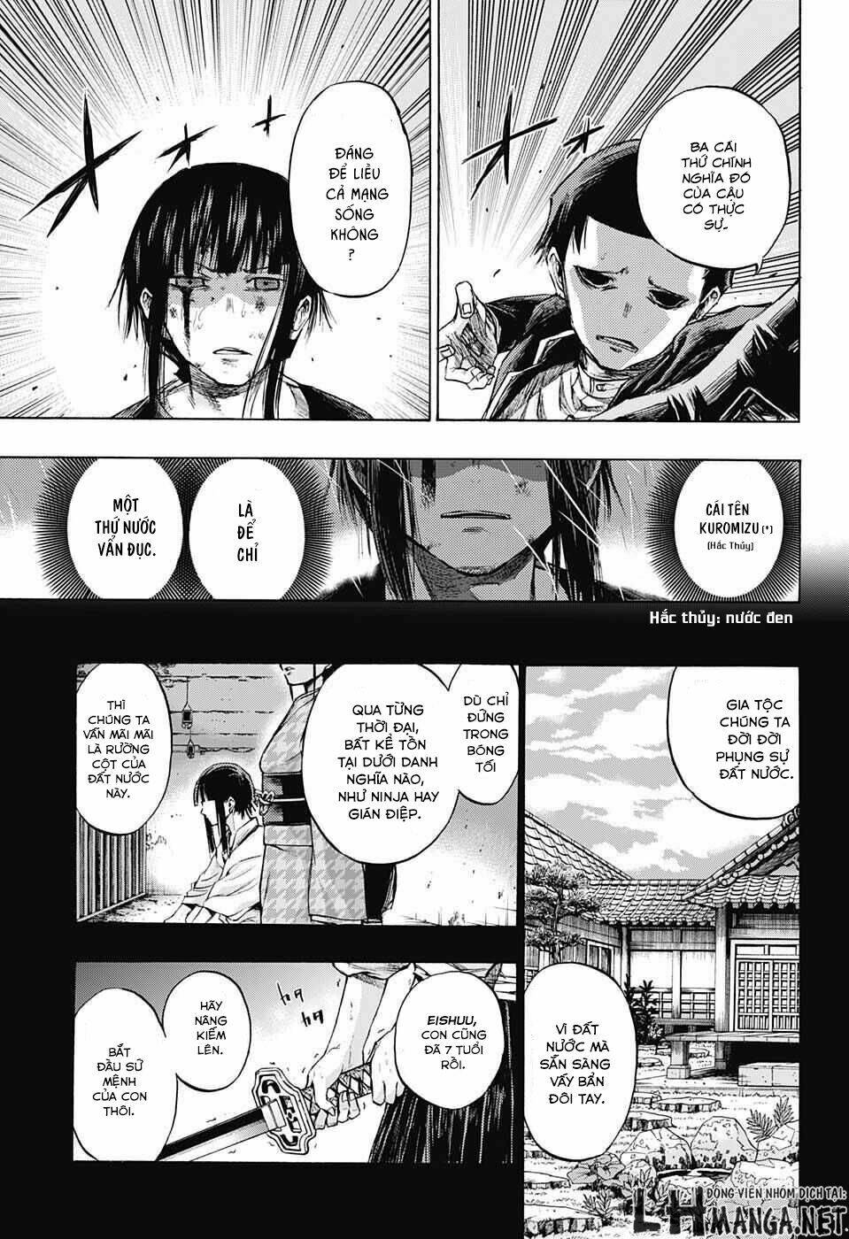 ibitsu no amalgam chapter 10 5