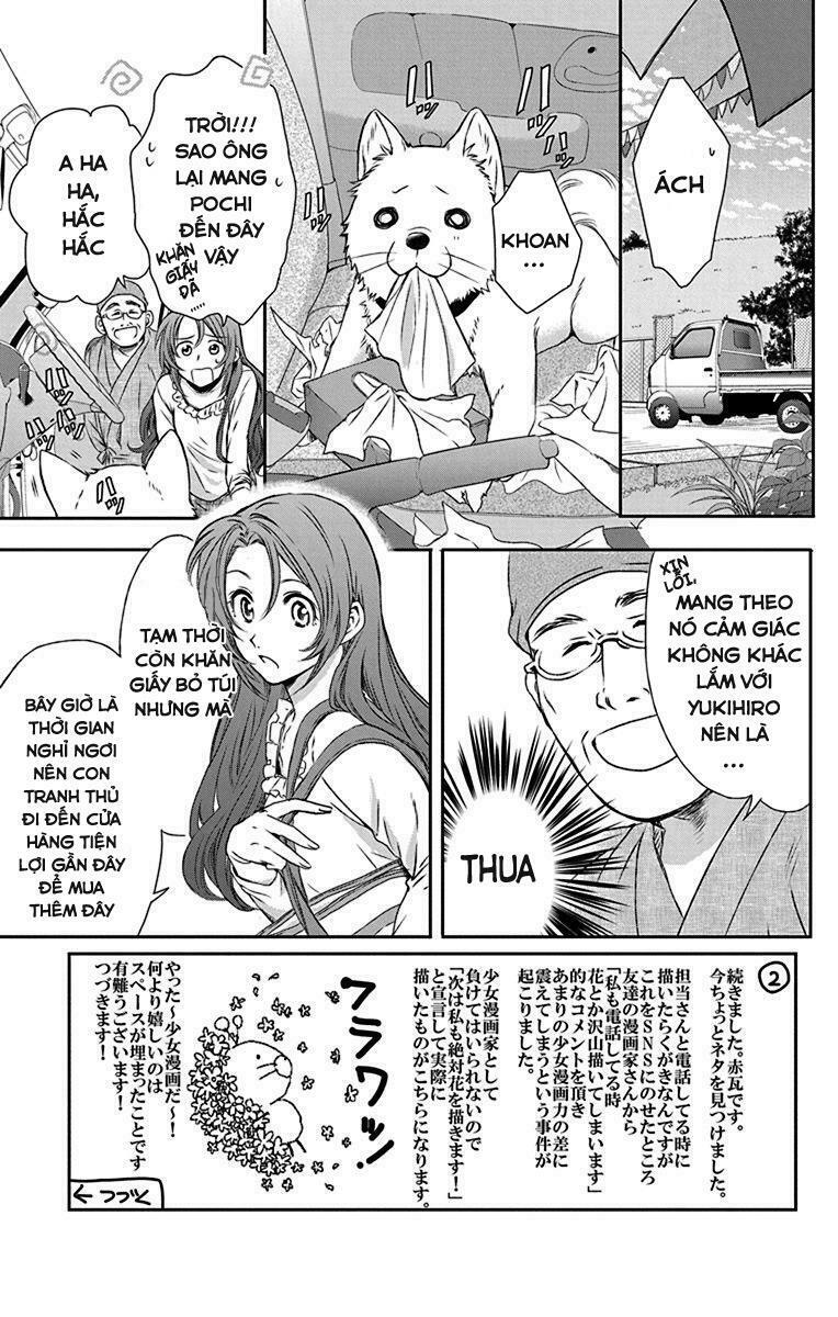 anitomo - bạn của anh trai tôi chapter 25 3