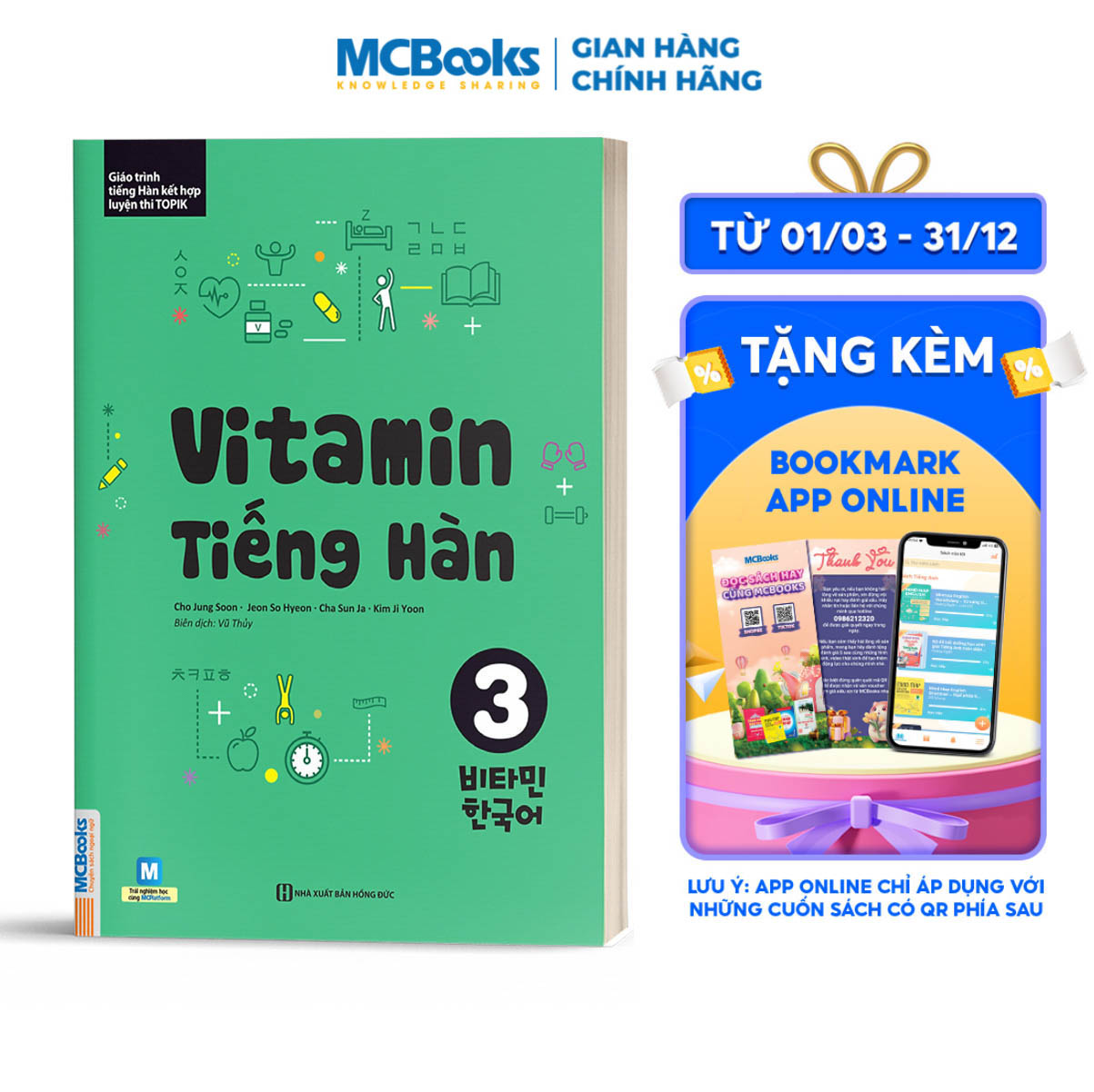 Vitamin Tiếng Hàn Tập 3