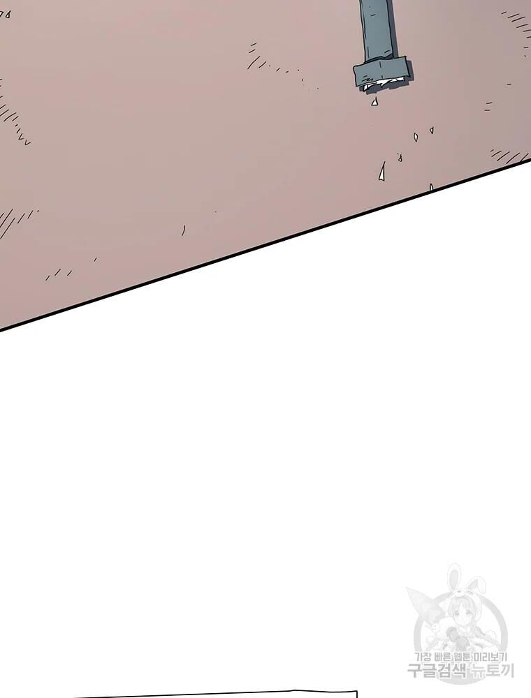 các chòm sao chỉ chú ý mình tôi chapter 30 80