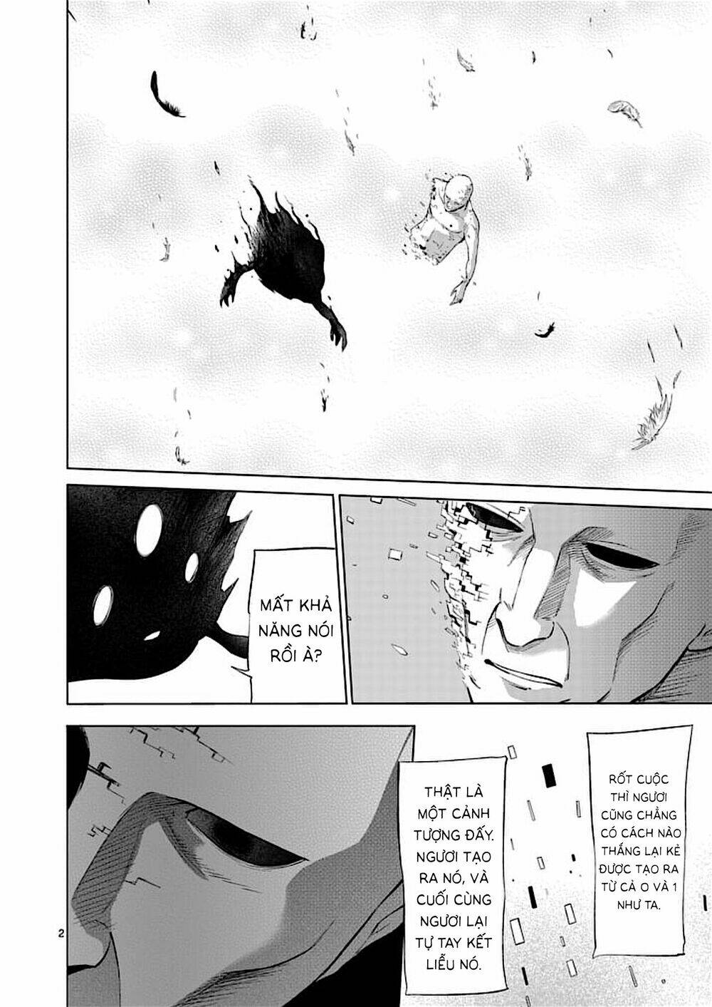 good night world chapter 49 8