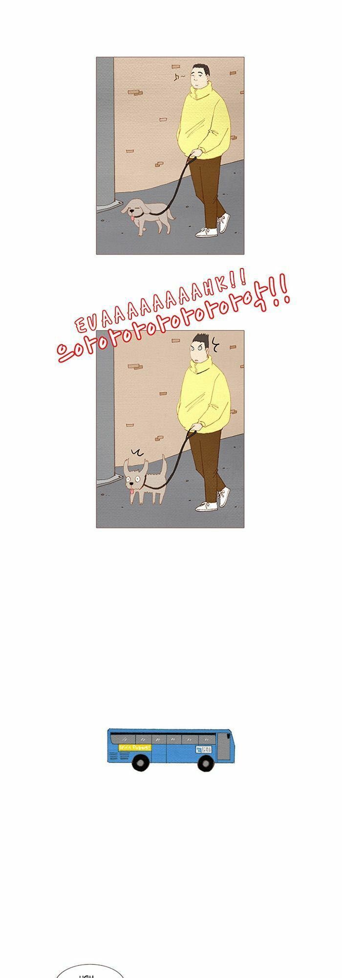 thánh thần trẻ trâu chapter 40 2