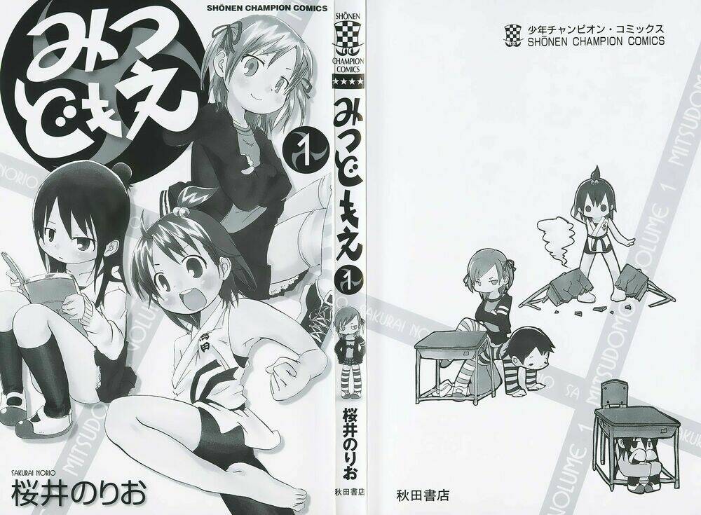 mitsudomoe chapter 1 4