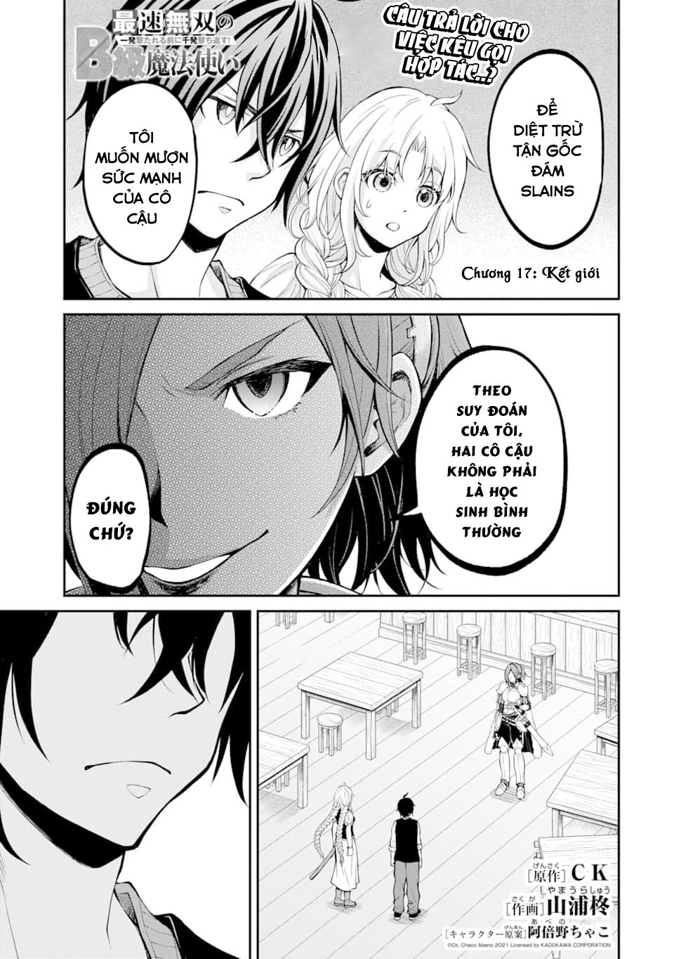 pháp sư hạng b nhanh nhất thế giới chapter 17 1