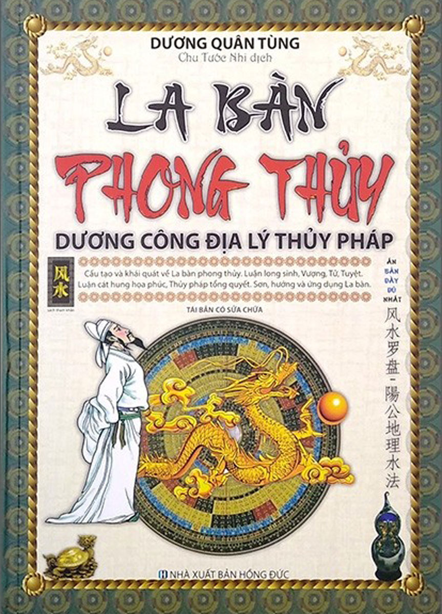 La Bàn Phong Thủy - Dương Công Địa Lý Thủy Pháp_QB