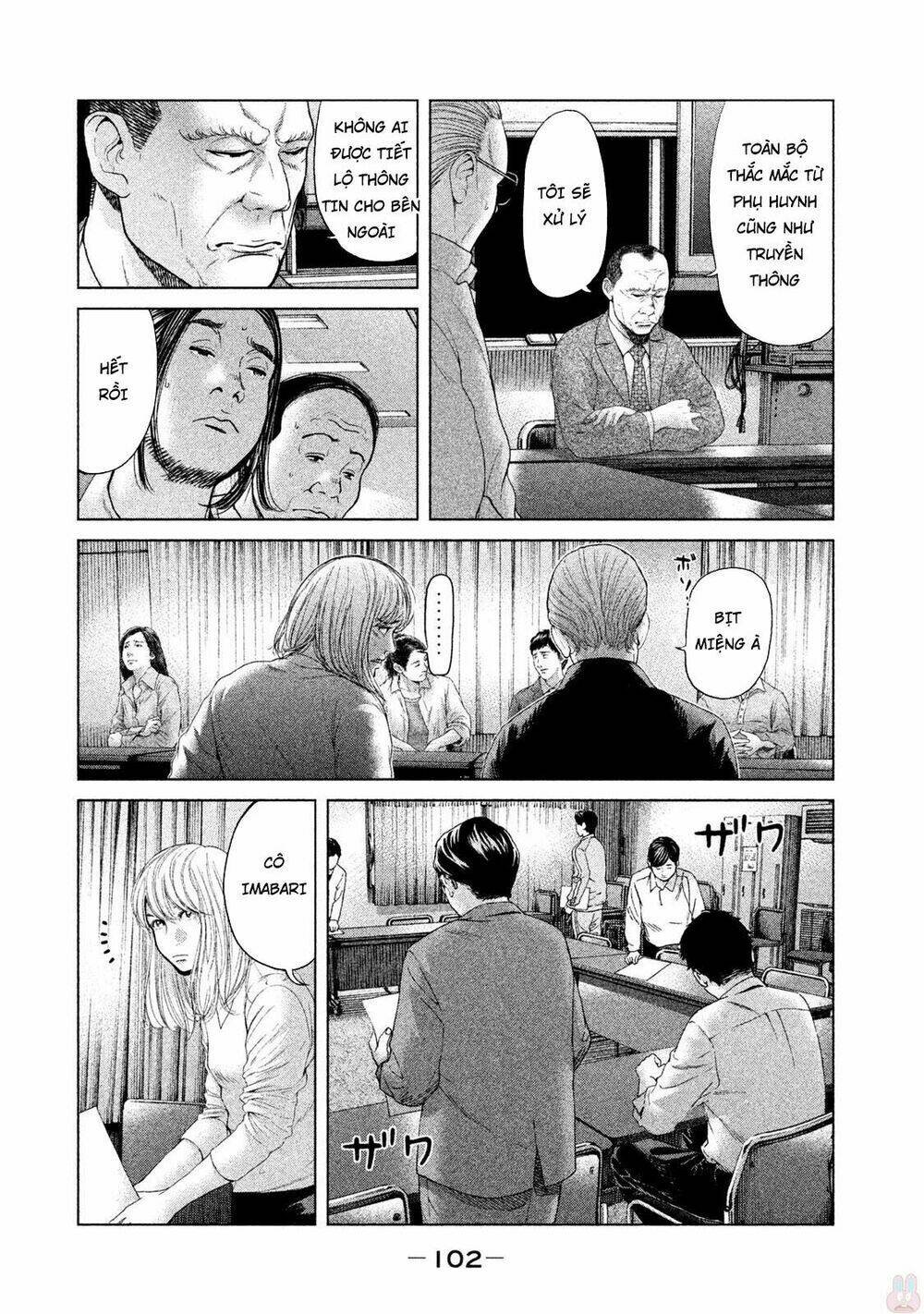 ikenie touhyou chapter 42 10
