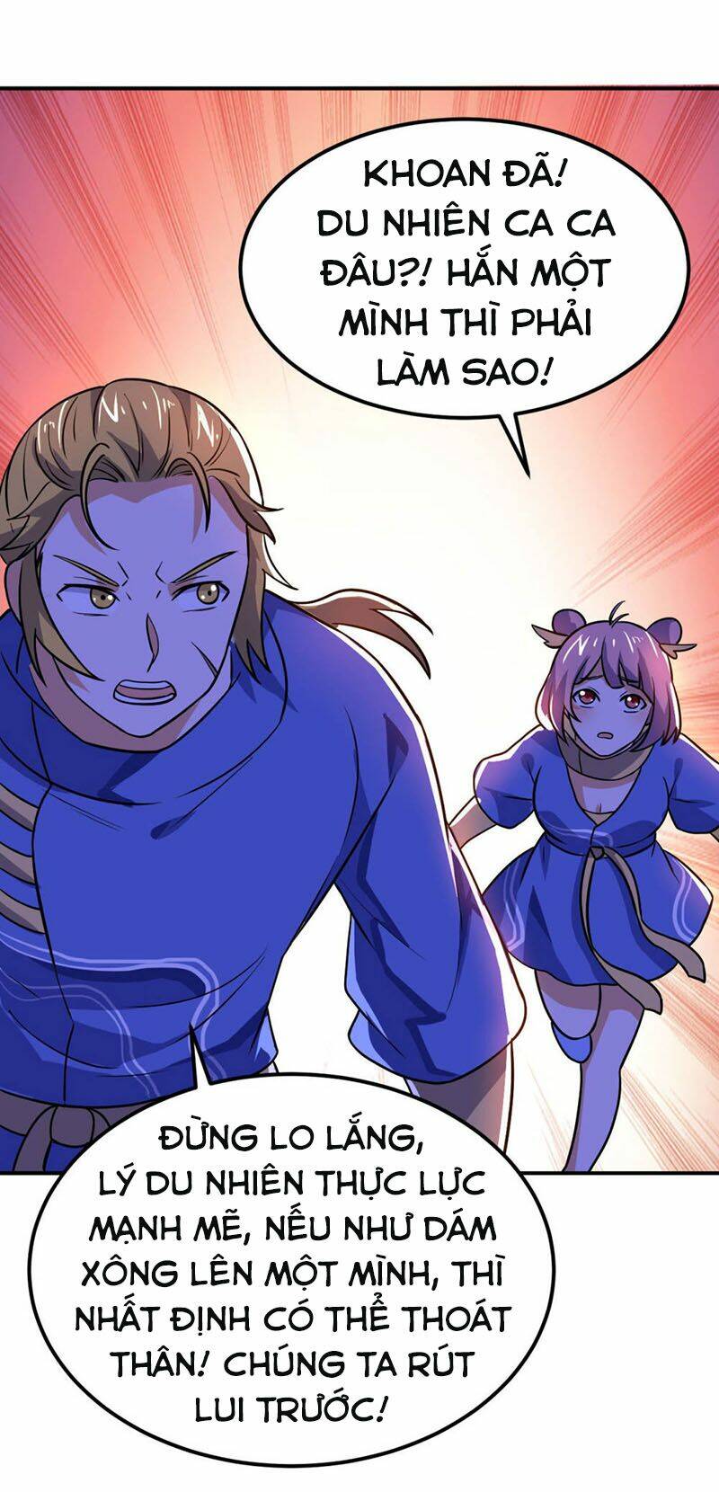 thần võ đế tôn chapter 63 51