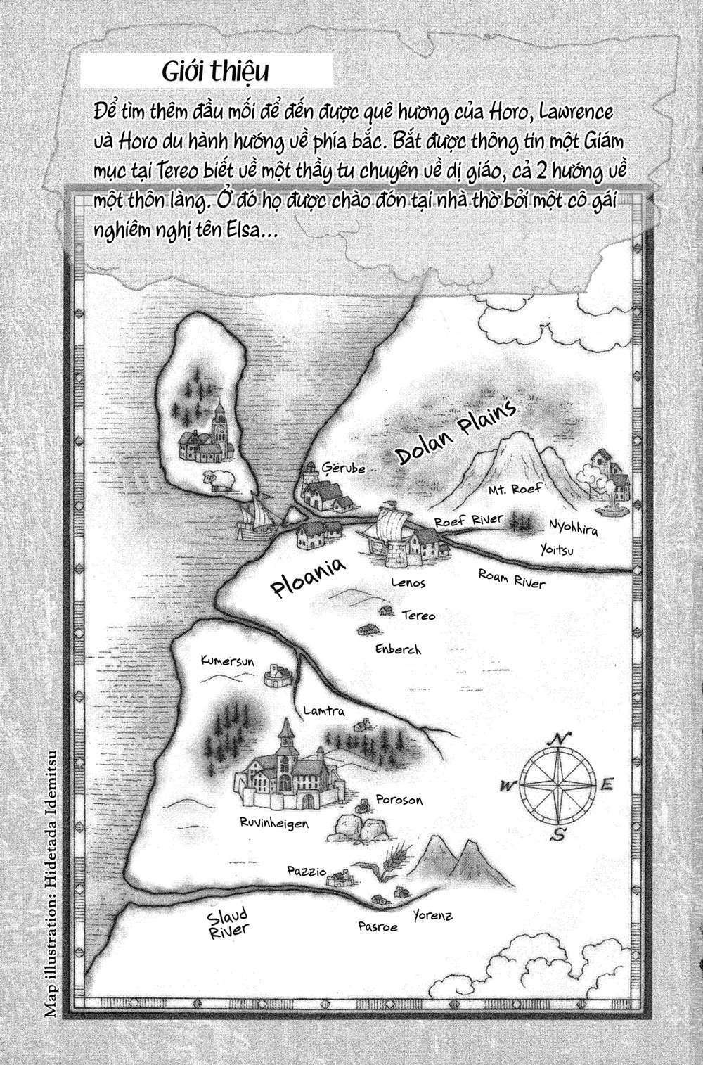 ookami to koushinryou chapter 0 4