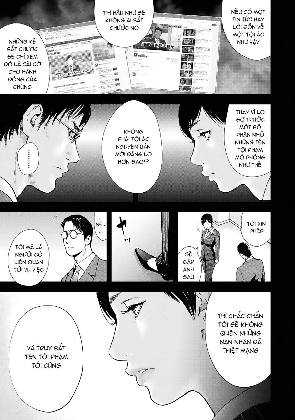 Gift ± chapter 85 17