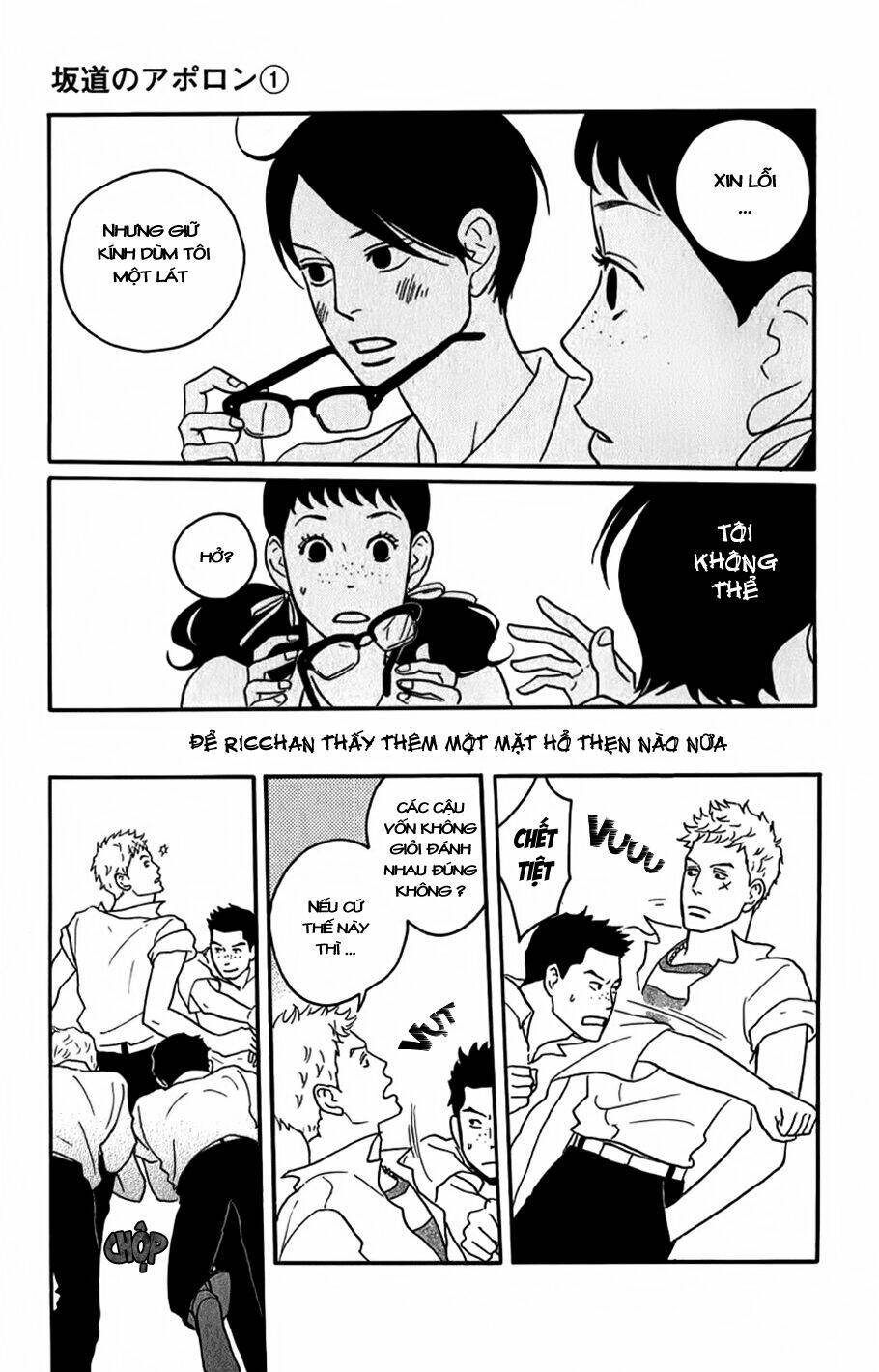 sakamichi no apollon chapter 4 16