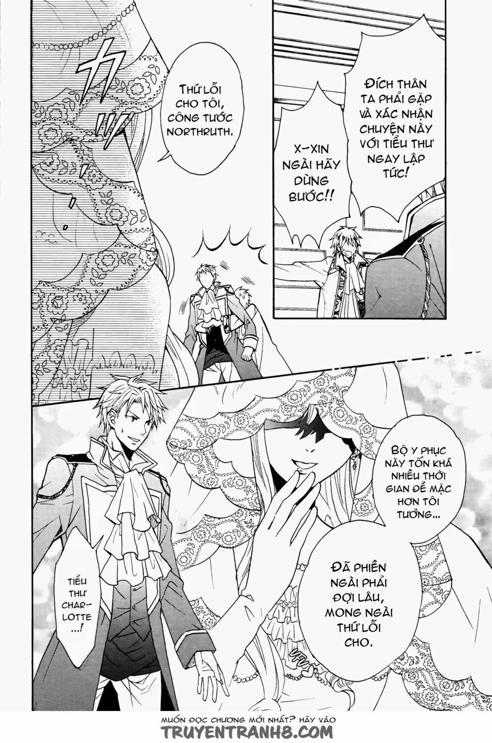 okobore hime to entaku no kishi chapter 7 8