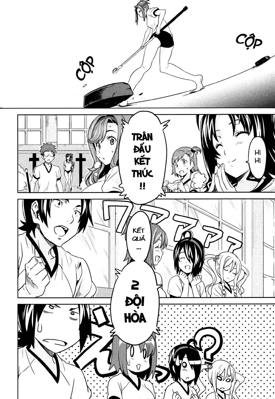maken-ki! chapter 8 33