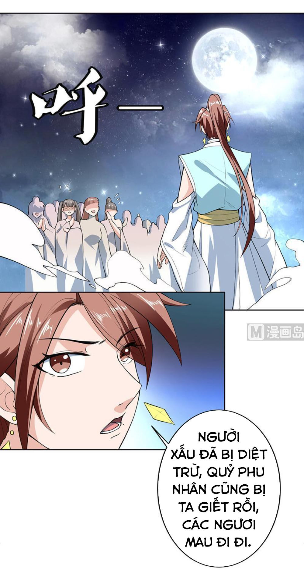 tối cường thần thú hệ thống chapter 240 6