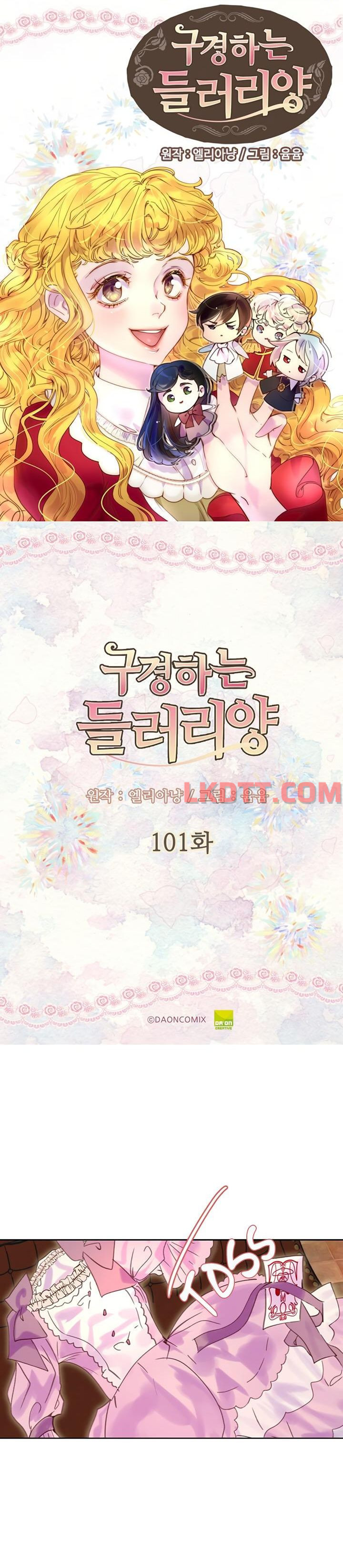 đừng xem thường nữ phụ chapter 101 2