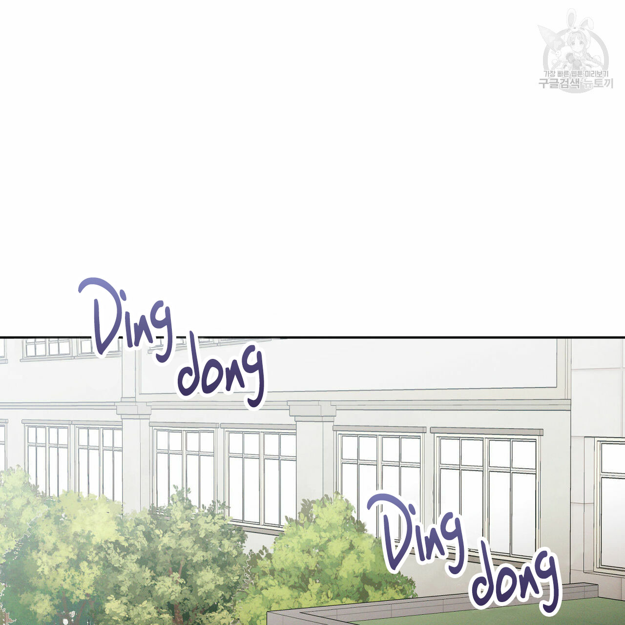 dù anh không yêu em chapter 22 52