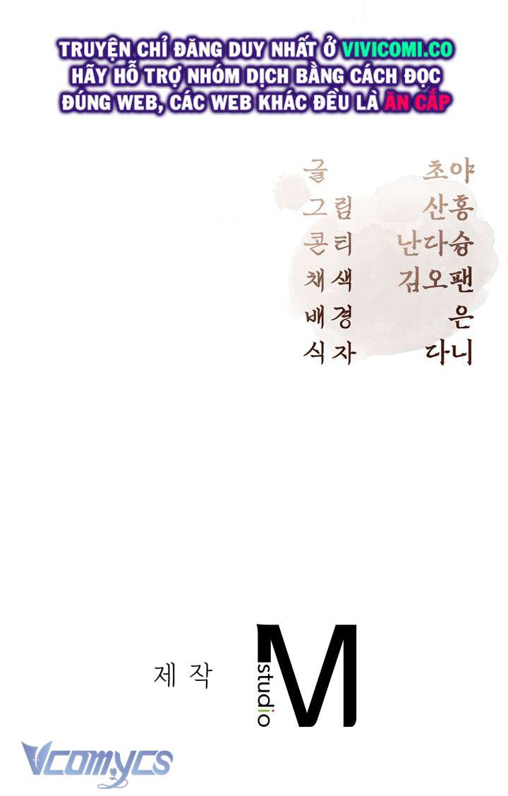 [18+] tiết học bí mật của trung điện chapter 46 66