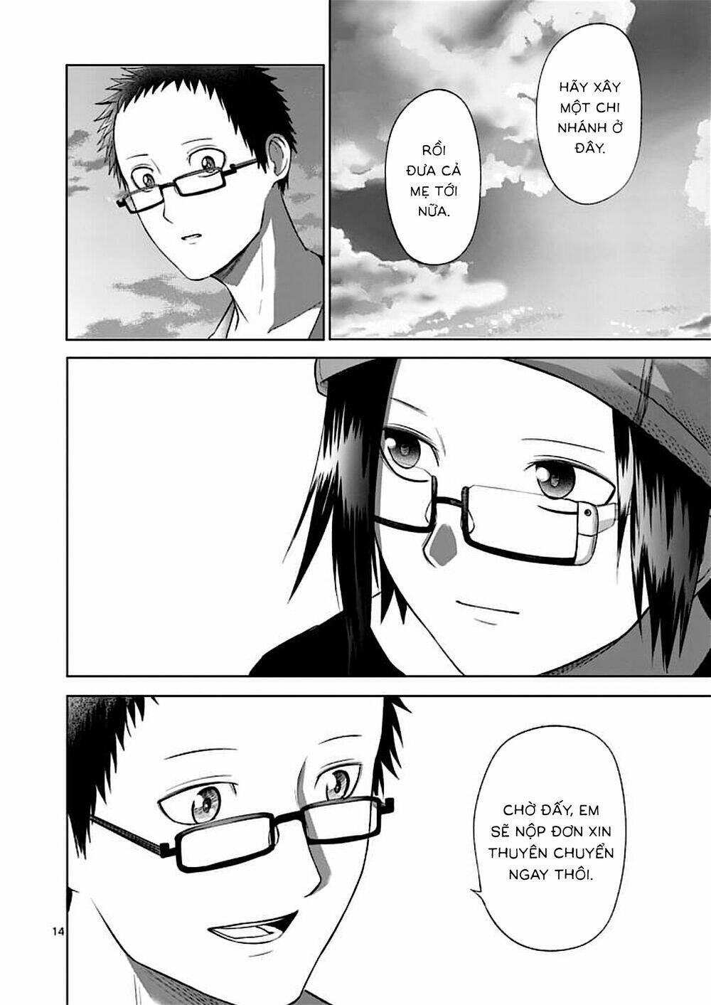 good night world chapter 52 13