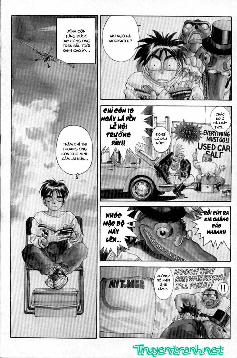 ah! my goddess chapter 24 4