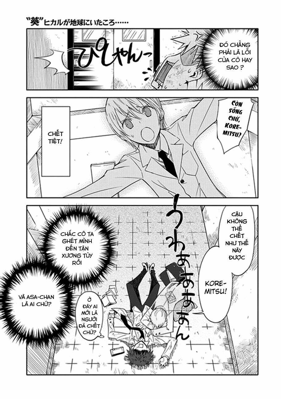 aoi - hikaru ga chikyuu ni itakoro chapter 5 21