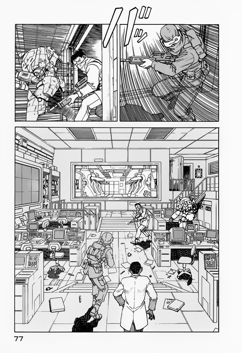 eden - một thế giới vô tận! chapter 21 11