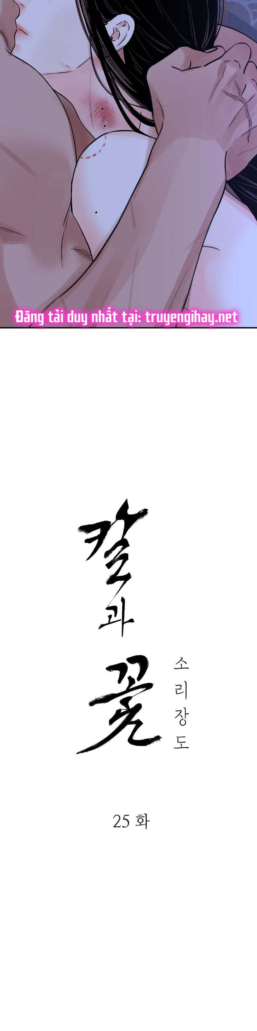 [18+] trượng kiếm tựa hoa chapter 25.1 12