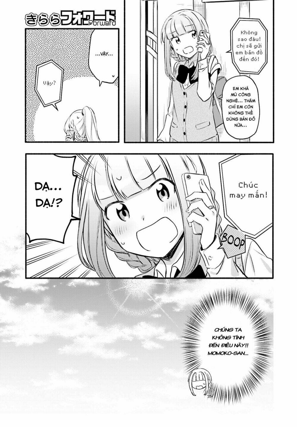 magiarecord chapter 7 22