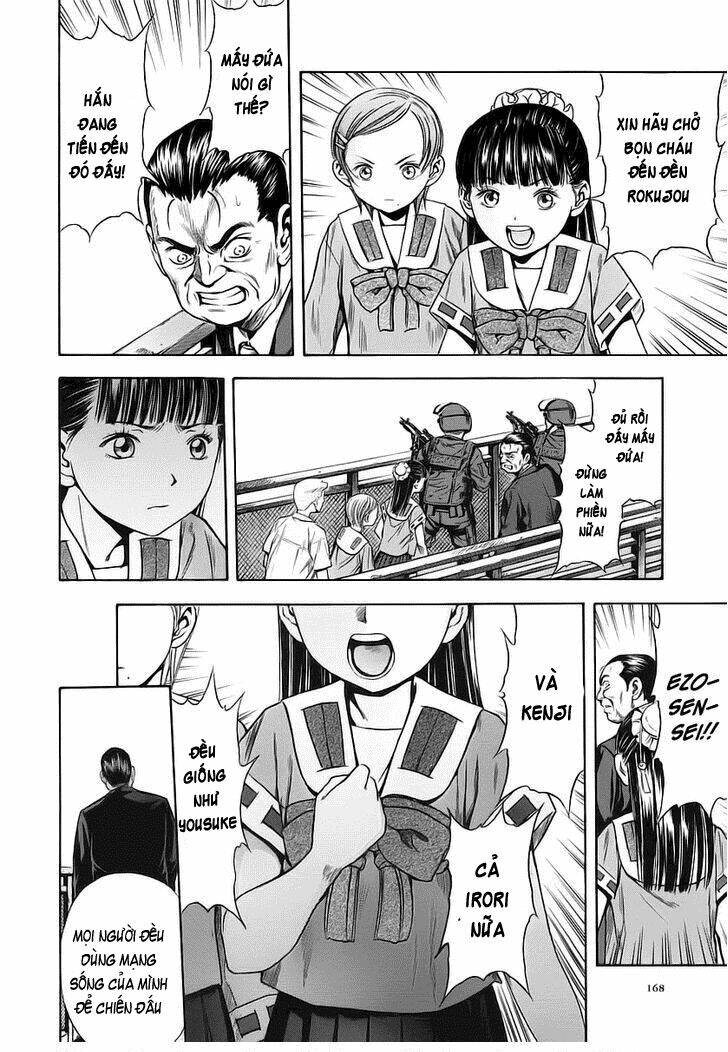 otogi matsuri chapter 49 27