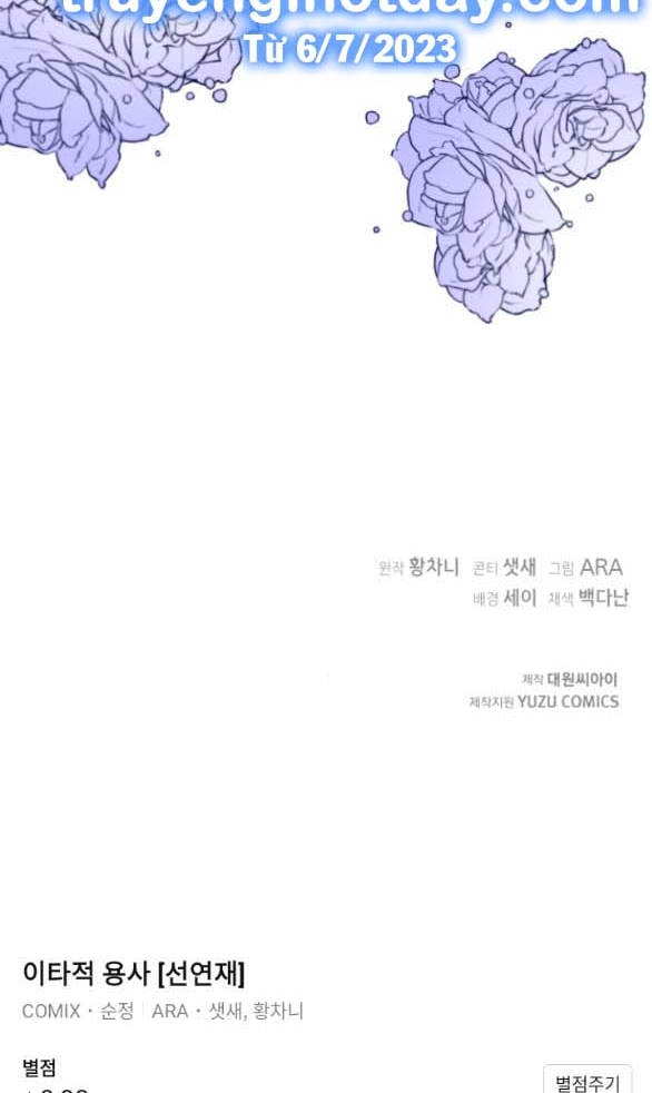 [18+] dũng sĩ vị tha chapter 6.2 58