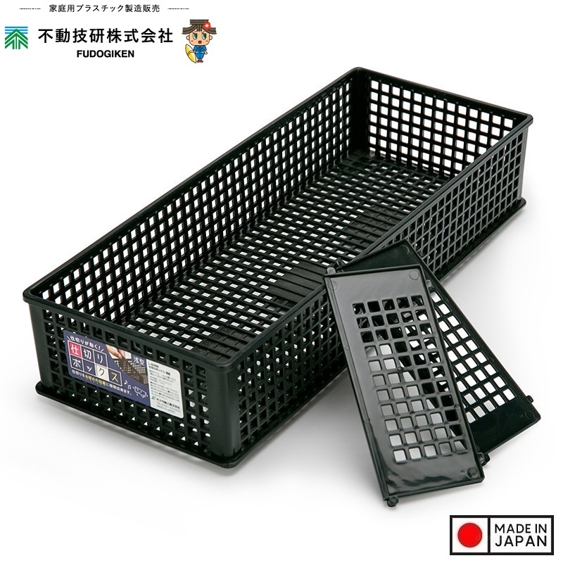 Rổ chữ nhật đựng đồ 03 ngăn, vách rời L - Hàng Nội Địa Nhật Bản nhập khẩu