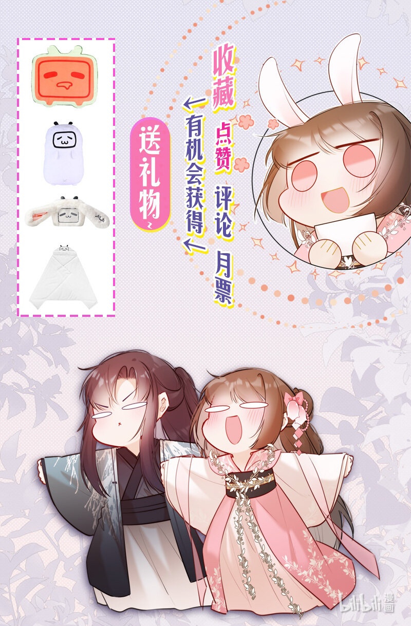 người trong lòng của thái tử chapter 3.2 13