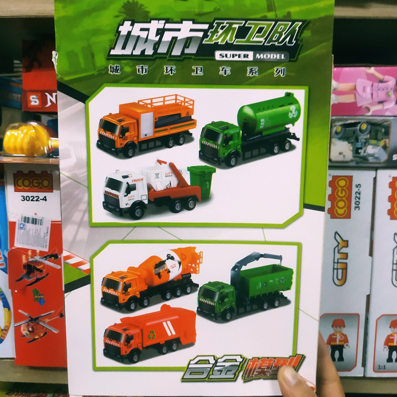 Vỉ 3 Xe Công Trình Cho Bé