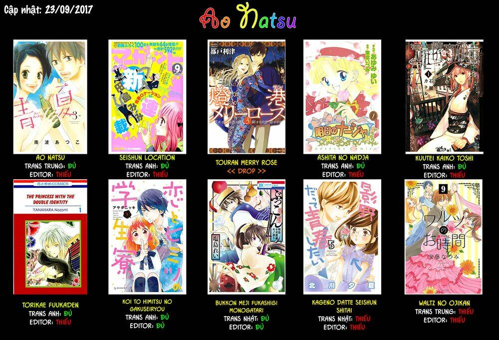 natsu koi throw line chapter 1 19