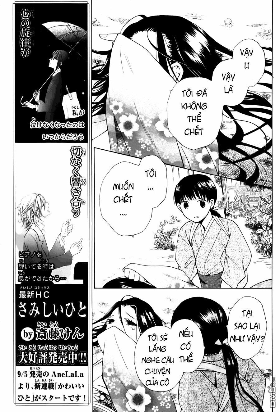 tendou-ke monogatari chapter 1.1 6