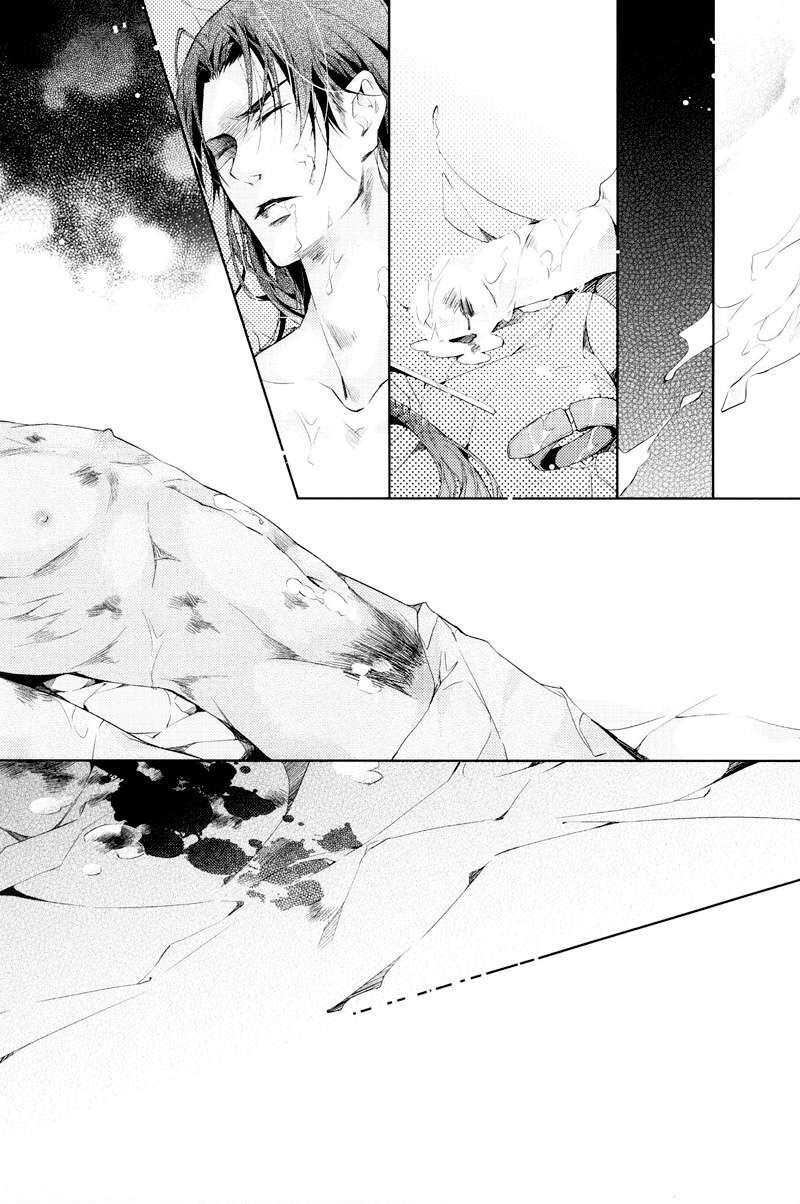 hoa hoa du long chapter 4 63