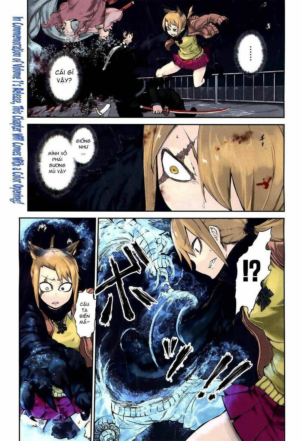 imawabi no dakini chapter 6 1