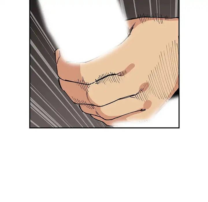 close as neighbors chapter 1 113