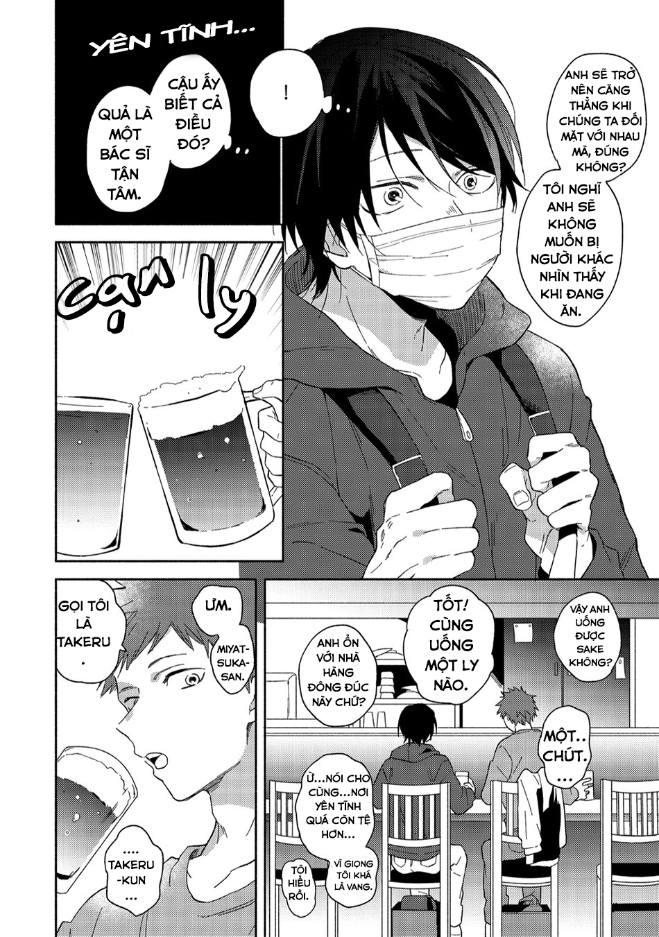 cái ôm cho kẻ mít ướt chapter 1 25