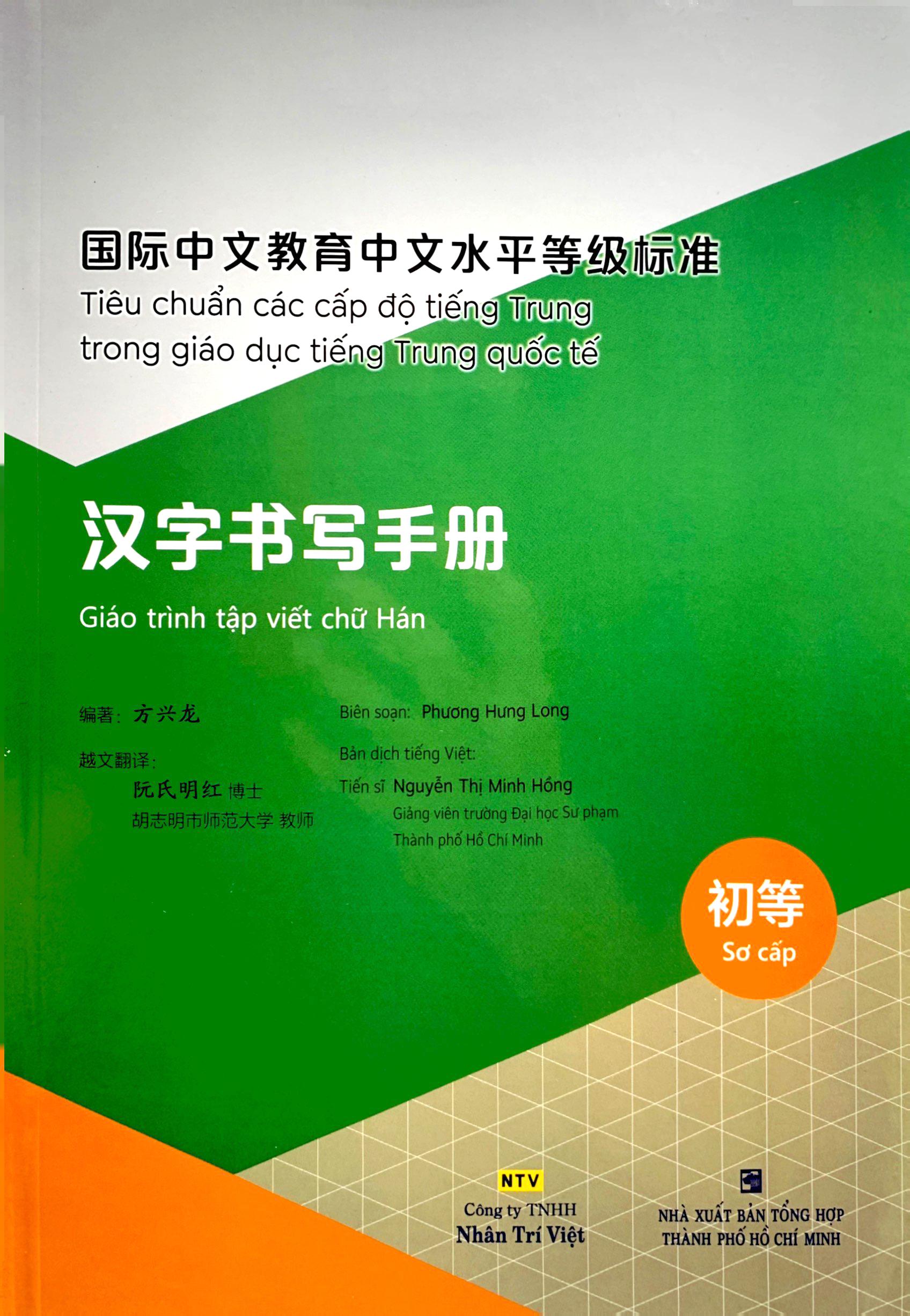 Tiêu Chuẩn Các Cấp Độ Tiếng Trung Trong Giáo Dục Tiếng Trung Quốc Tế - Giáo Trình Tập Viết Chữ Hán - Sơ Cấp