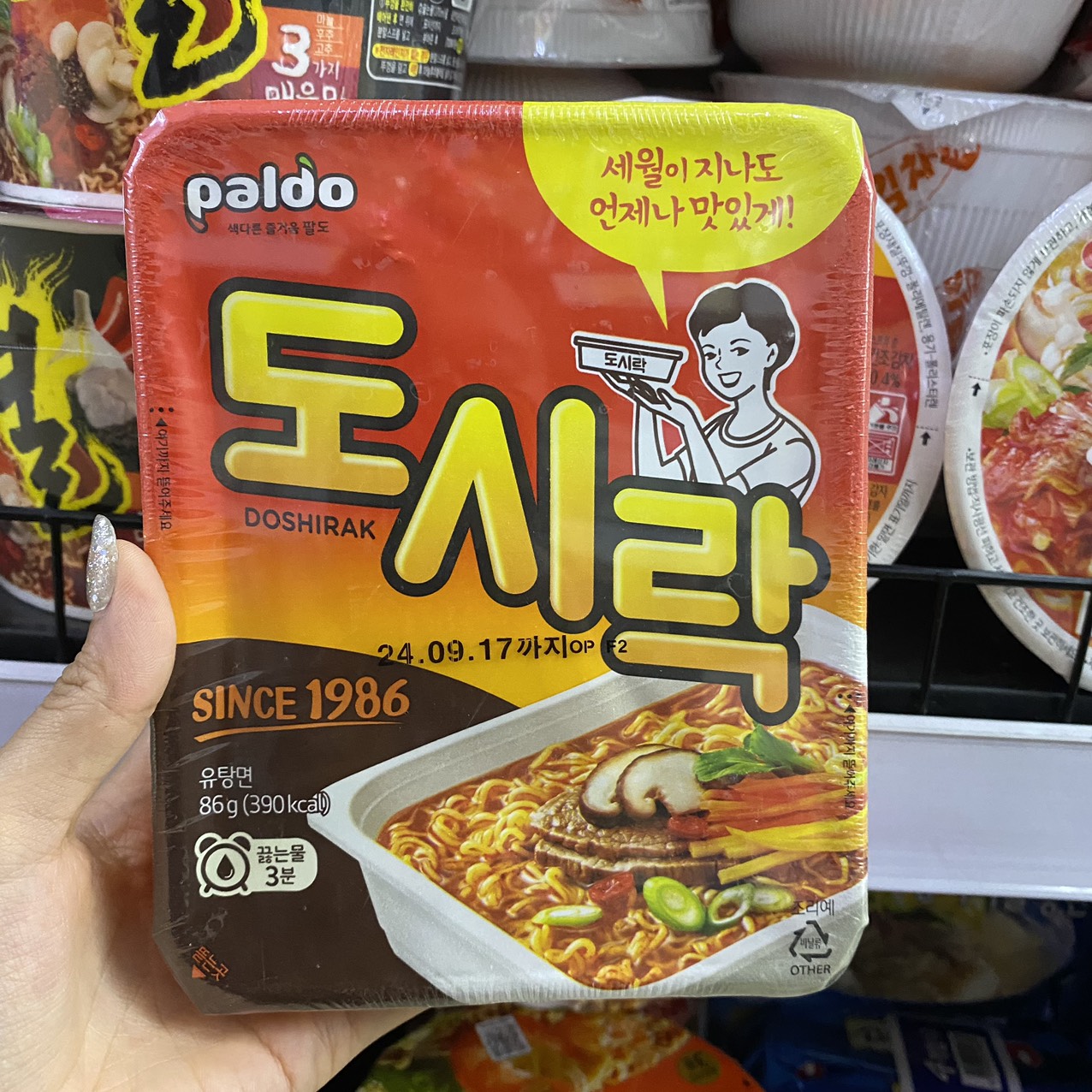 Mì Cay Dosirak Paldo Hàn Quốc Bát 86G/ 팔도) 도시락 86G