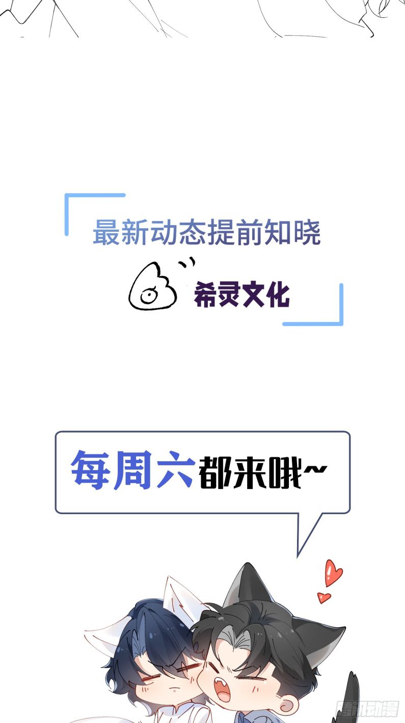 dĩ hạ khi thượng chapter 19 44